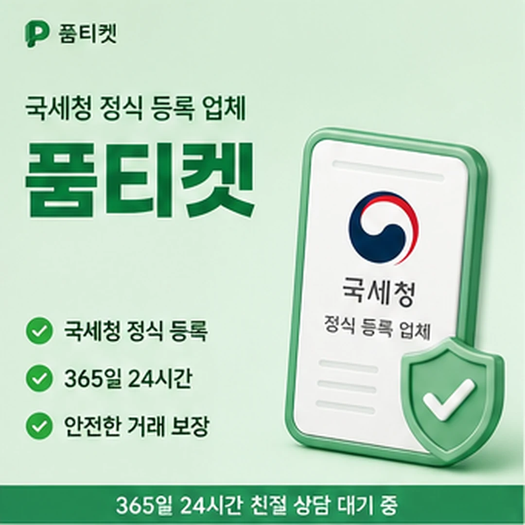 LG 컨텐츠이용료 현금화 말뜻부터 알아볼까요 안내 배너