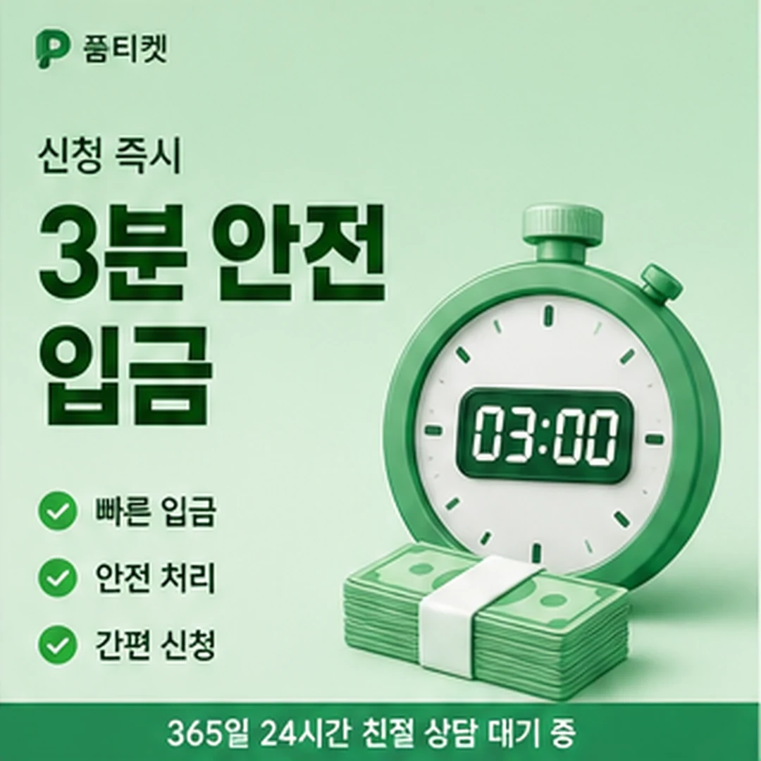 LG 컨텐츠이용료 현금화 청구되는 길 따라가기 안내 배너