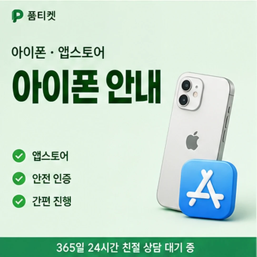 LG 컨텐츠이용료 현금화 내역 보는 화면 찾기 안내 배너