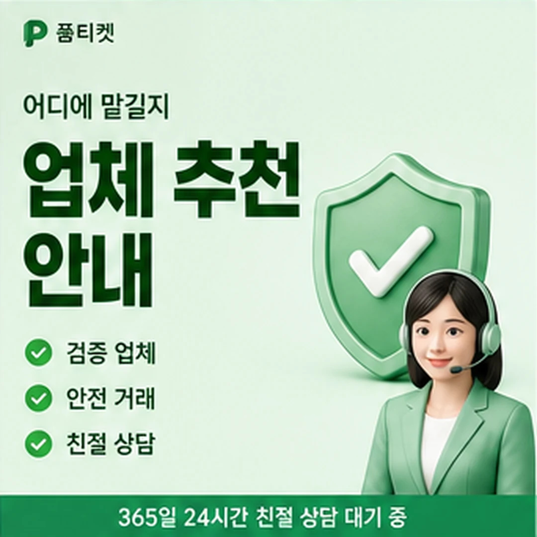LG 컨텐츠이용료 현금화 진행 순서 미리보기 안내 배너