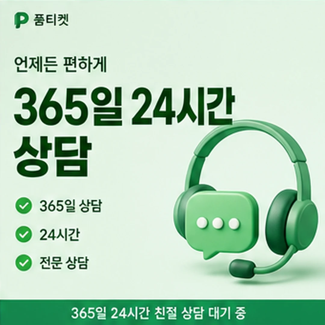 LG 컨텐츠이용료 현금화 안전하게 보는 기준 안내 배너